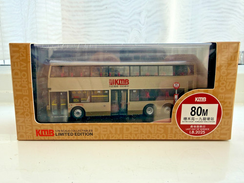 80m kmb2025027 kowloon - kmb2025027, 1/76