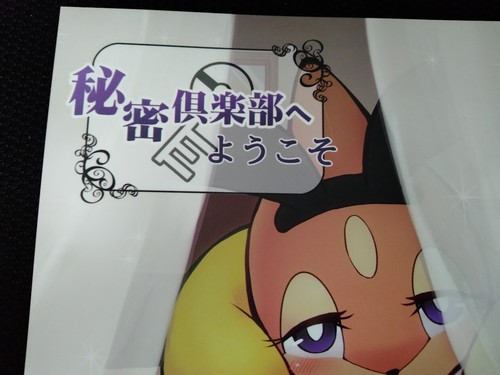Pokemon doujinshi floatzel - pokemon,