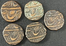 India Sikh Empire 5x Copper