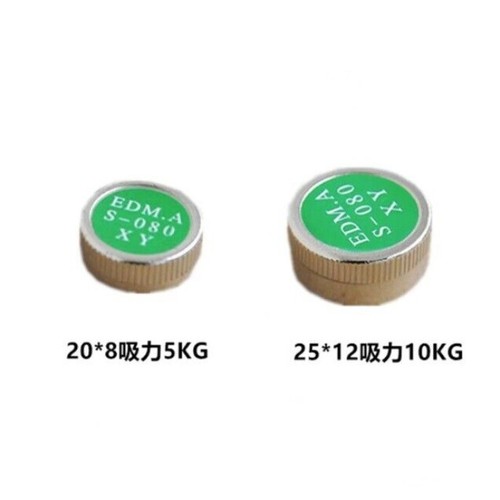 4pcs d25x12mm 8mm - d25x12mm, s-080