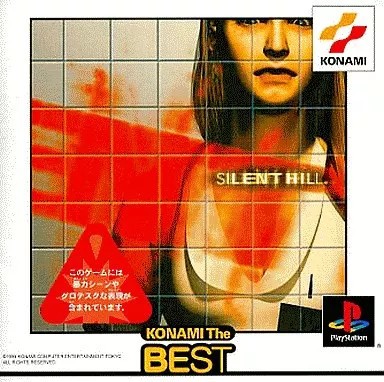 Silent hill ps1 konami - hill,