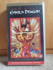 Enter the dragon - enter,