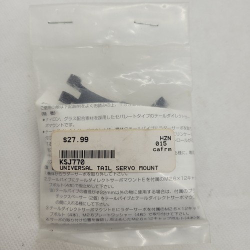 Ksj 770 universal tail - ksj,