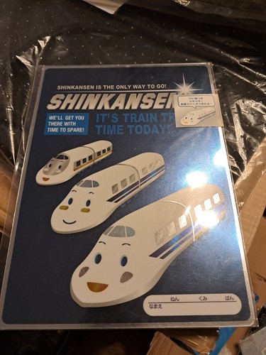 Shinkansen size writing - shinkansen,