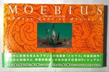 Moebius First Edition B 40