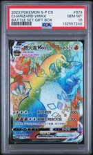 PSA 10 GEM MINT Charizard VMAX