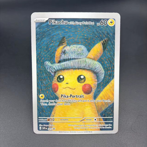 Diy pokémon netherlands van - diy,