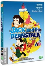 Jack and the beanstalk 1974 - jack,