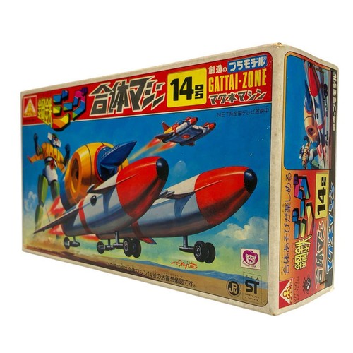 Rare unused aoshima steel zeke - rare,