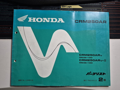 Japanese parts manual for - japanese,