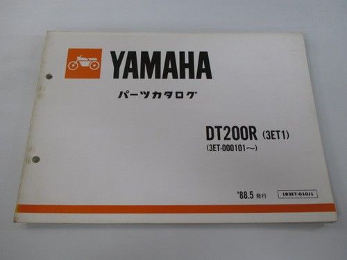 Dt200r parts list - list, yamaha