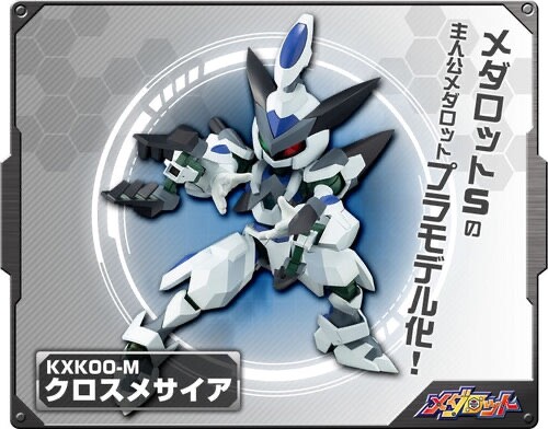 Medabots kxk00 cross - medabots, kxk00-m