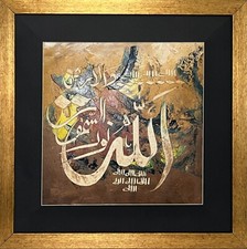Islamic oil painting - oil, painting-