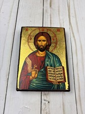 Vintage Christ Pantocrator