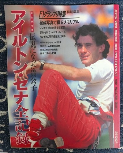 Ayrton senna special - senna,