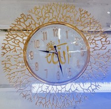 Stunning Large Islamic Allah