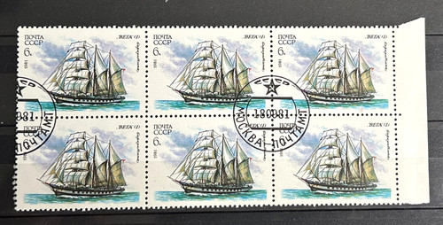 1981 russia soviet union - russia,