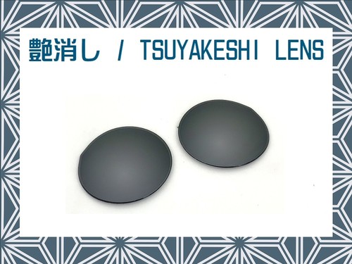 Linegear tsuyakeshi matte - -,