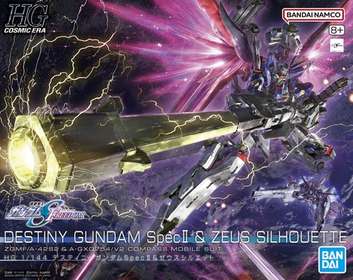 Bandai hgce 258 - bandai,