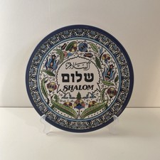 Shalom plate hebrew - shalom, wall