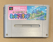Super Mario World 2 Yoshis