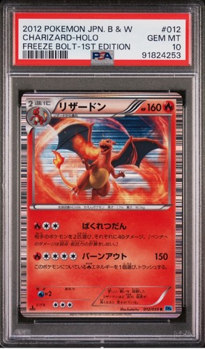 Psa charizard 012 059 - 10,