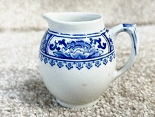 VINTAGE SMALL MILK JUG CREAMER