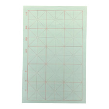 Chinese Calligraphy Sheets