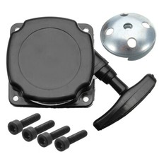 Recoil pull start - pull, &