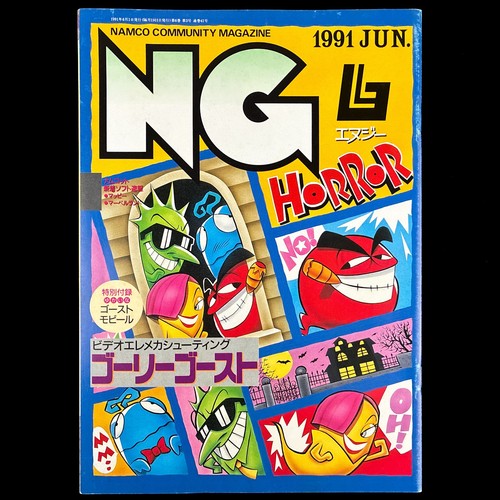 Namco community magazine - community,