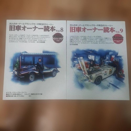 Old car owner book set - old,
