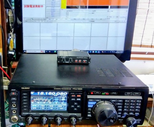 Yaesu ftdx1200 50mhz - ftdx1200, hf/50mhz