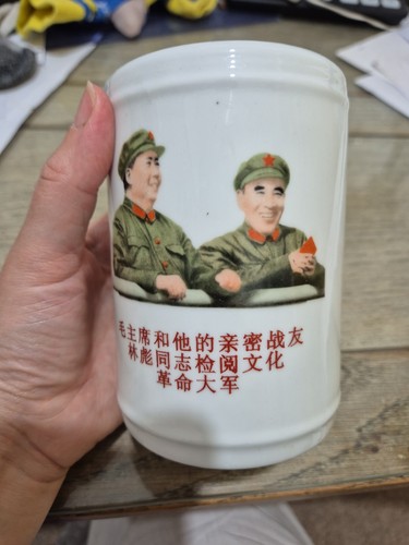 Chairman mao ceramic - pot, or
