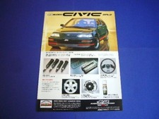 Mugen Gr  Civic Advertisement