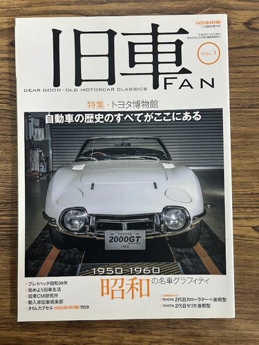 Old car fan - old, vol.1