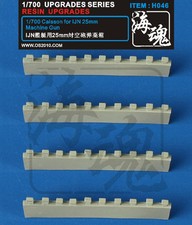 OceanSpirit H046 1/700 Caisson
