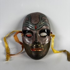 Vintage 1980s gold brass