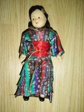 Vintage 8" Porcelain Japanese