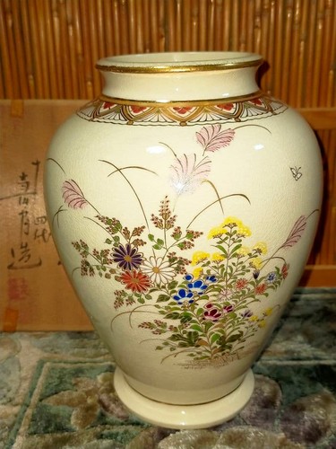 14th chin jukan - jukan, ware