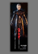 Retro HELLRAISER art print