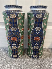 Pair large 32cm porcelain vases Imari style floral multicolour Chinese seal mark