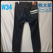 Momotaro Jeans Shutsujin Label
