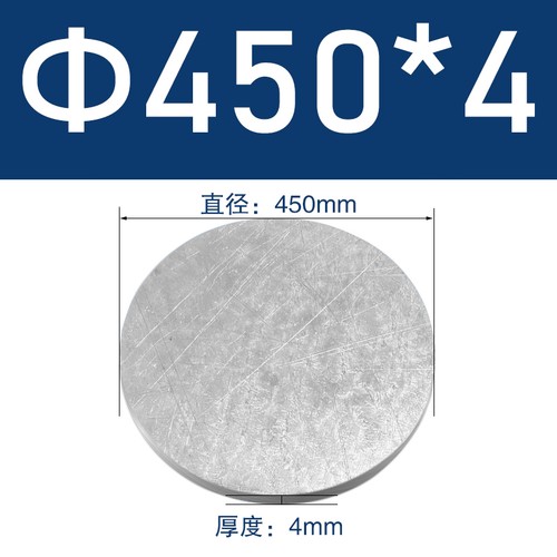 Galvanised steel blank round - blank,