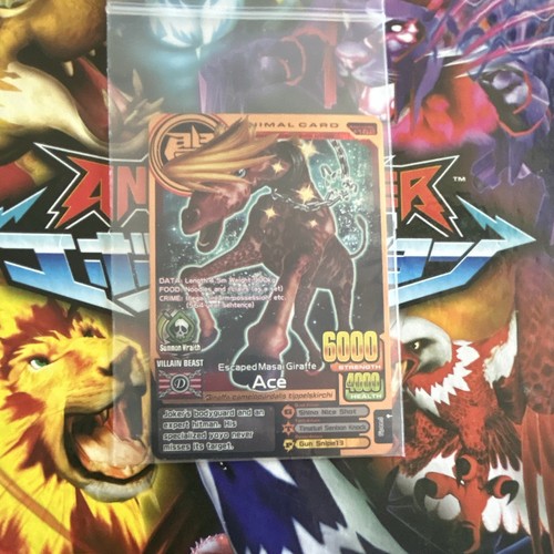 Namco animal kaiser - namco,