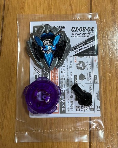Beybladex dran buster 80mn - beybladex,