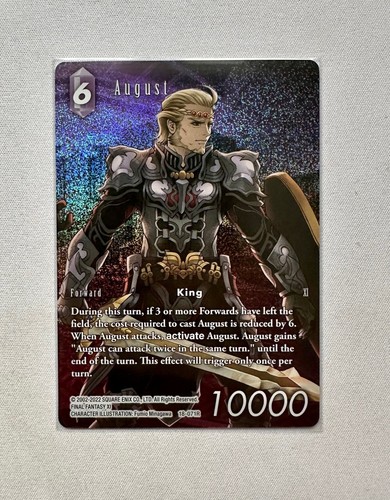 August 071r full - art, foil