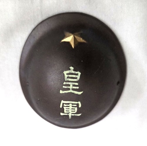 Ww2 imperial japanese army - japanese,