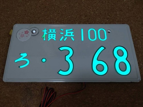 368 yokohama single grow - #•368,