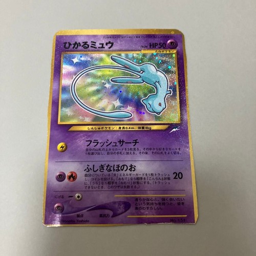 Pokemon shining mew - pokemon, corocoro