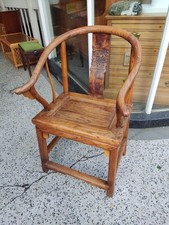 ANTIQUE CHINESE MING STYLE